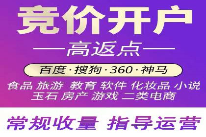 百度推广代理商如何利用数据分析提升效果